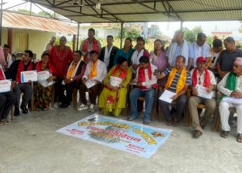 तिमिल्सिना समाज नेपाल मधेश प्रदेशको अधिवेशन सम्पन्न
